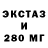 LSD-25 экстази ecstasy Xander Markson