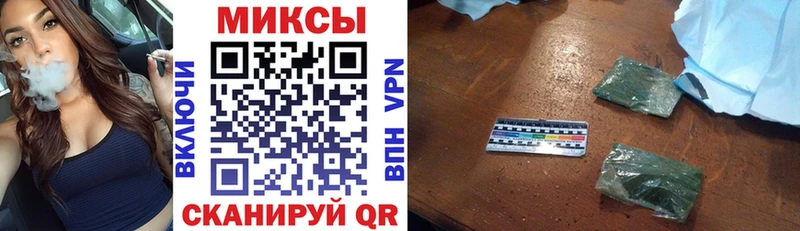 БУТИРАТ бутандиол  Купить где  Кондрово 