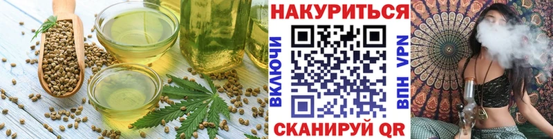 Cannafood конопля  Купить закладки  Кондрово 