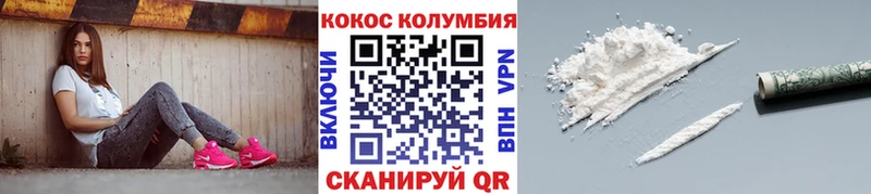 Кокаин 99%  Купить  Кондрово 