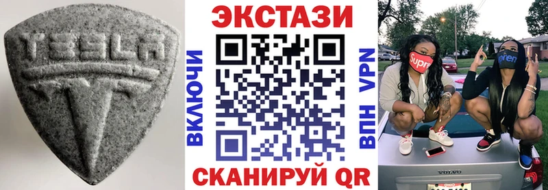 Ecstasy ешки Кондрово