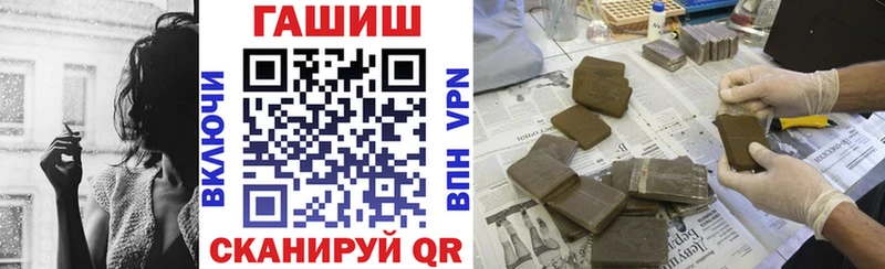 ГАШИШ ice o lator Кондрово