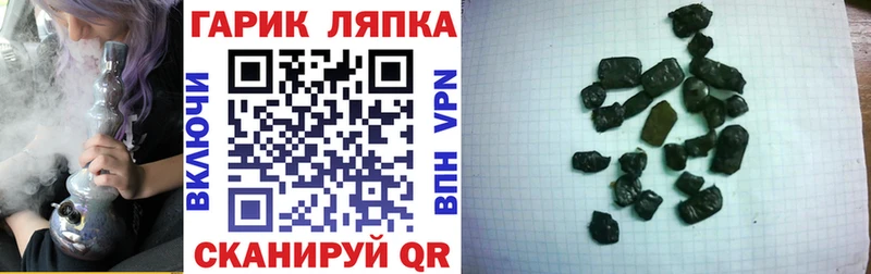 Купить где  Кондрово  ГАШ hashish 