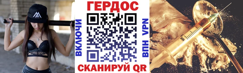 Купить где  Кондрово  ГЕРОИН афганец 