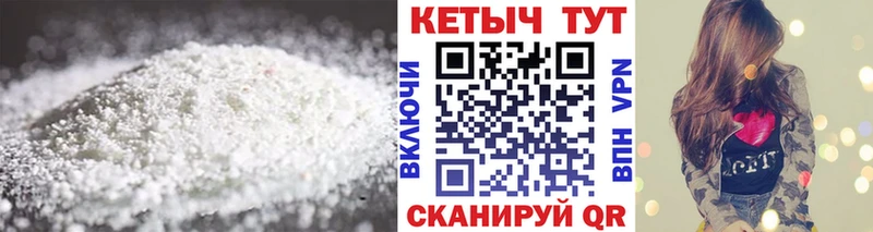 Кетамин VHQ  Купить закладки  Кондрово 