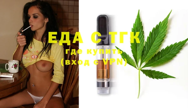 спайс Киренск