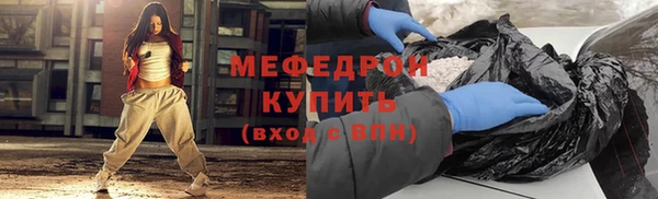 МДМА Кодинск