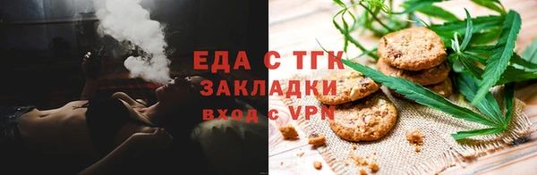 мефедрон Козельск