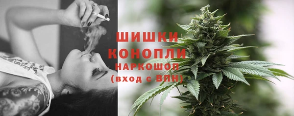дистиллят марихуана Кинешма
