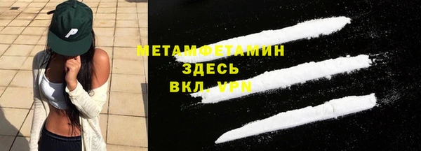 МДМА Кодинск