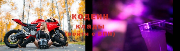 наркотики Киреевск