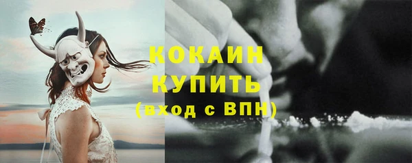 мефедрон Козельск