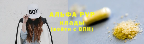 спайс Киренск