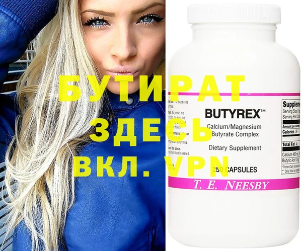 дистиллят марихуана Кинешма