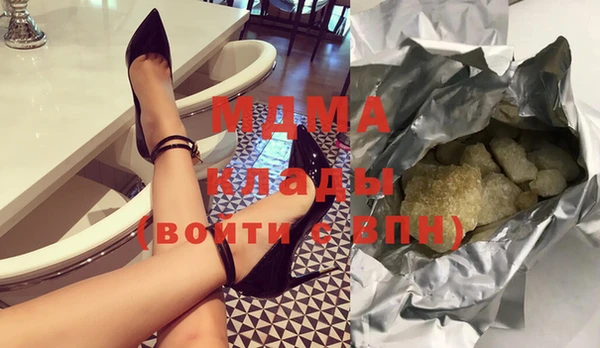дистиллят марихуана Кинешма