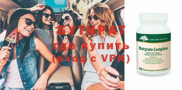 мефедрон Козельск