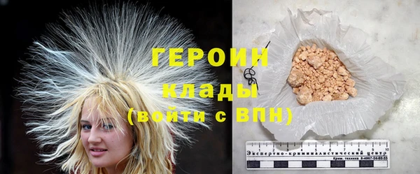 мефедрон Козельск