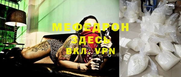 МДМА Кодинск