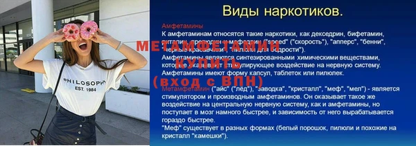 мефедрон Козельск