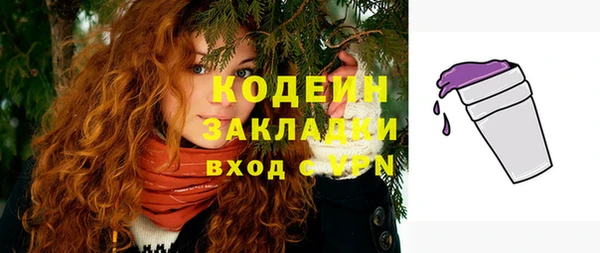 МДМА Кодинск