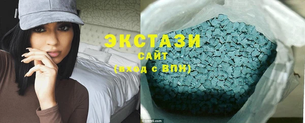 МДМА Кодинск