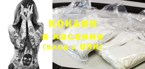спайс Киренск