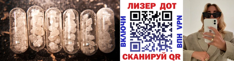 Купить  Кондрово  LSD-25 экстази кислота 
