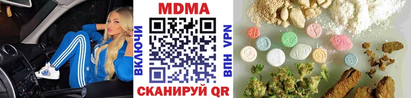 Купить где  Кондрово  MDMA VHQ 