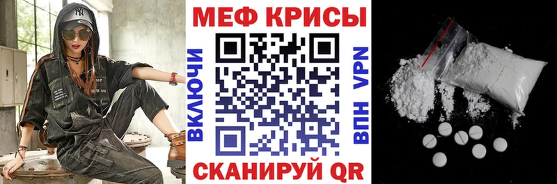 Мефедрон мука  Купить закладки  Кондрово 