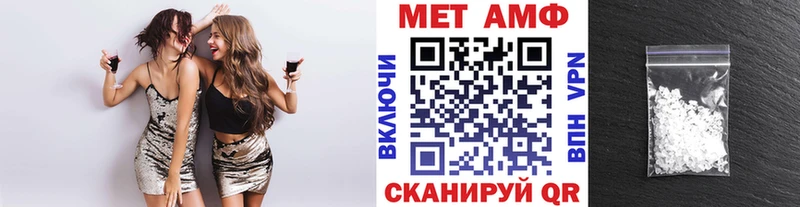 Метамфетамин Декстрометамфетамин 99.9%  Купить  Кондрово 