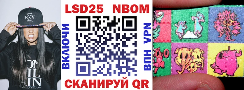 Купить  Кондрово  Марки 25I-NBOMe 1,5мг 