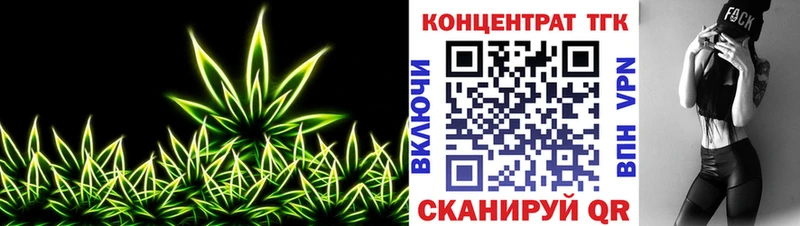 Дистиллят ТГК вейп  Купить  Кондрово 
