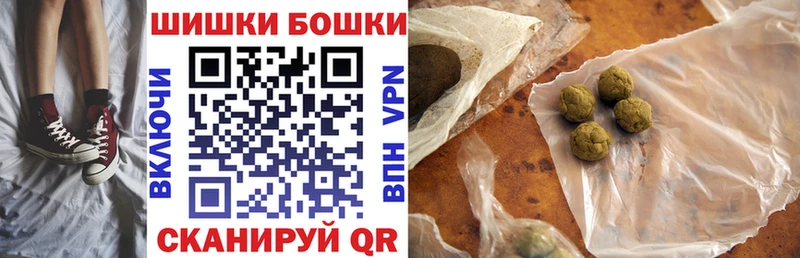 Купить  Кондрово  Бошки марихуана OG Kush 